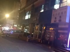 -御健匠手盲人推拿(龙茗路二店)