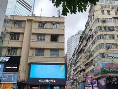 -崇光百货(尖沙咀店)