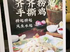 -猪腰世家·粤菜猪腰汤(江西路店)