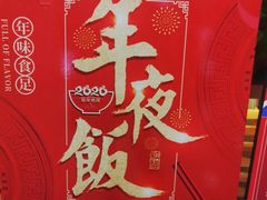 -大厨小馆(华阳城店)