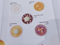 -满记甜品(王府井北京市百货大楼店)