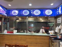 -顺华粉馆(桃园南路店)