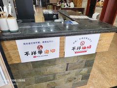 -服务大楼冷面(延大店)