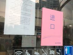 -中国民生银行(上海市南支行)