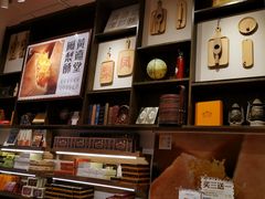 -黄远堂凤梨酥·伴手礼(中山路六店)