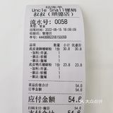 会不会是大良最好的螺蛳粉？
