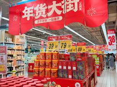 -大润发(鹤山店)