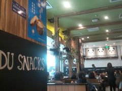 -蓉李记成都名小吃(太原龙湖万达店)