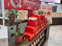 -锡笼记·无锡小笼(张家港店)