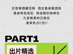 -宝山日月光中心