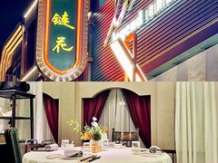 -金链花·泰国餐厅(国贸店)