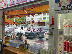 -津品味小吃(大学湾店)