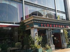-老欧洲咖啡·西餐(后湖店)