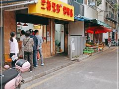 门面-竺桥兄弟烤鸭馆(竺桥店)