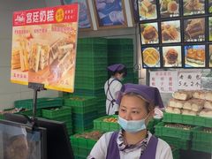 -宫廷糕点铺(人民中路店)