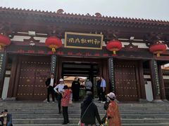 -神州牡丹园