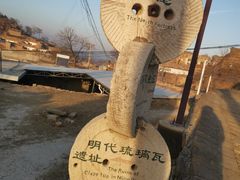 -陈炉古镇