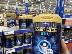 -麦德龙(浦东店)