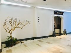 -郑春發佛跳墙(三迪中心店)
