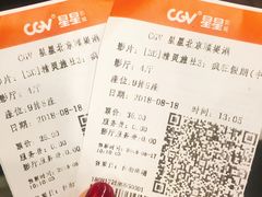 -CGV星星影城(颐堤港ScreenX店)