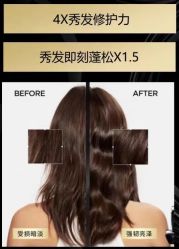点击看大图 -Kraemer Paris苏豪路易士·嘉玛发廊