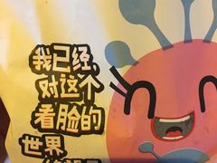 -傅强排骨(成都总店)