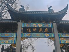 -灵顺寺
