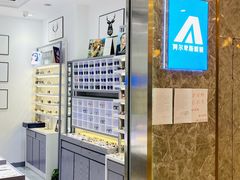 -ALPS阿尔卑斯眼镜(我格广场店)