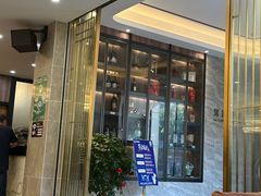 -鹭园酒家·四十年老字号