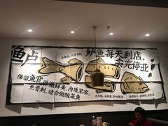 -太二酸菜鱼(正大广场店)