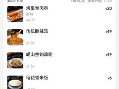 -波螺油子青岛本帮菜(银座店)