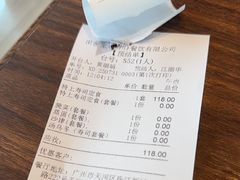 -田舍家Inakaya(天汇igc店)