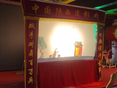 -永兴坊