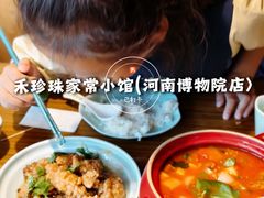 荆芥焖罐牛肉-禾珍珠家常小馆(河南博物院店)