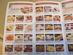 -北海金昌开元名都大酒店·四季轩中餐厅