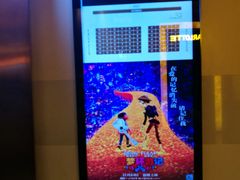 -乐天影城(威高广场店)