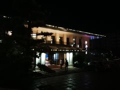 -温汤大酒店餐厅