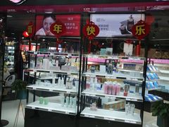 -鸿通城购物中心