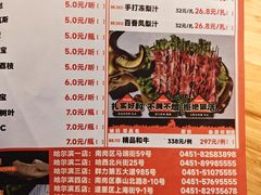 -邢氏老太太烤串(北兴街店)