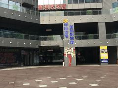 -幸福蓝海院线影城(世茂滨江店)