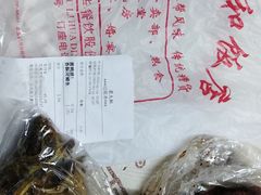 -老人和饭店(淮海中路店)