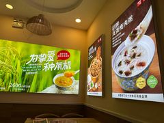 -嘉和一品粥(马家堡店)