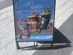 -星巴克(天津大悦城第二店)