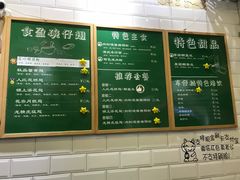 菜单-食盈碗仔翅(星玺广场店)
