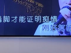 -唱吧麦颂KTV(西单华威潮铺街店)