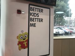 -小门牙好性格托育(北外滩中心)