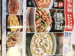 -辣得叫湘菜(四明店)
