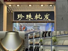 -中山路步行街
