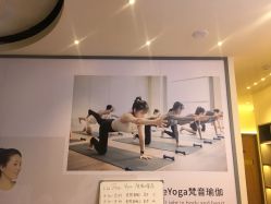 -FineYoga梵音瑜伽·普拉提