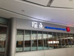 -广州融创文旅城